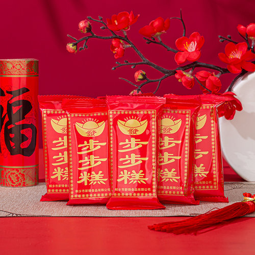 步步糕喜糕小红糕小包装结婚订婚乔迁喜事喜糕软糯云片糕25克小糕 - 图0