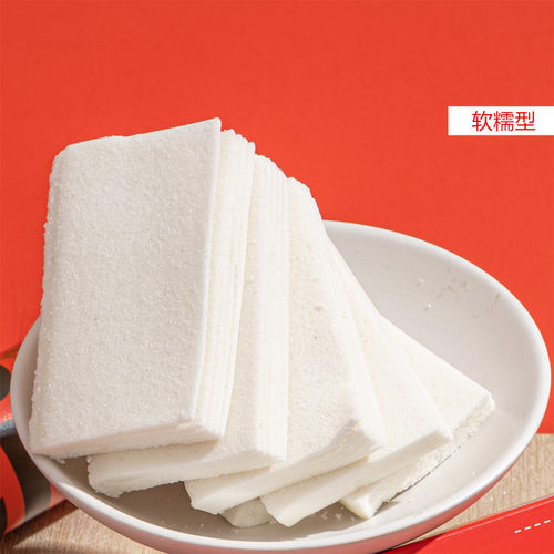 步步糕喜糕小红糕小包装结婚订婚乔迁喜事喜糕软糯云片糕25克小糕 - 图3