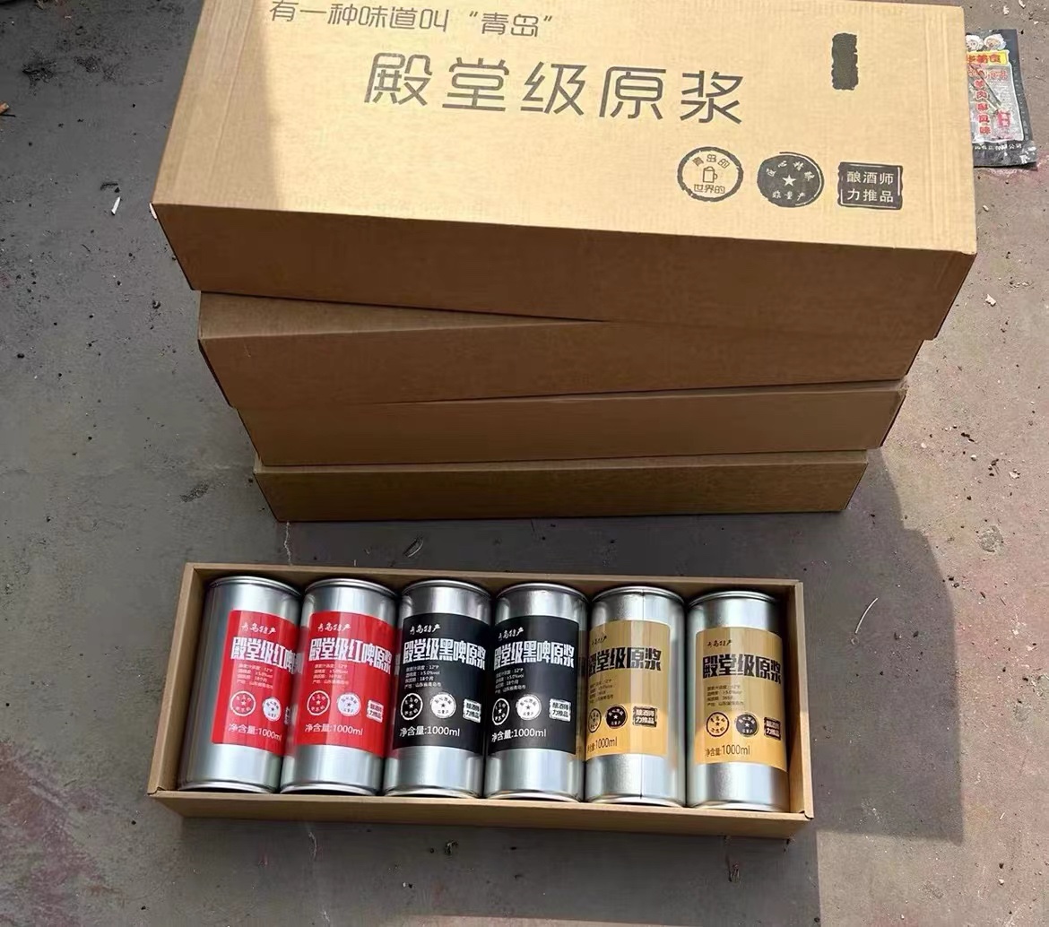 殿堂级原浆啤酒1LX4罐精酿啤酒全麦酿造黄啤拉格桶装整箱特价 - 图1