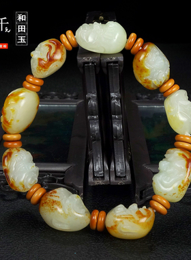天然新疆和田玉籽料十八罗汉手链