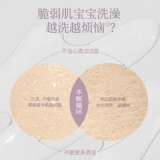 Evereden Детский увлажняющий демисезонный гель для душа, 251 мл