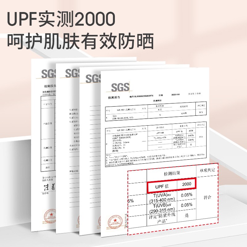 kocotree儿童防晒帽kk树遮阳帽防紫外线沙滩帽儿童帽子太阳帽-图3