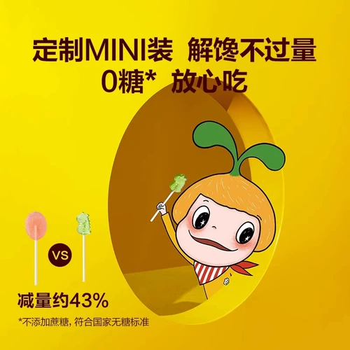 Маленькая ванная без сахара на палочке без сахара и овощей.