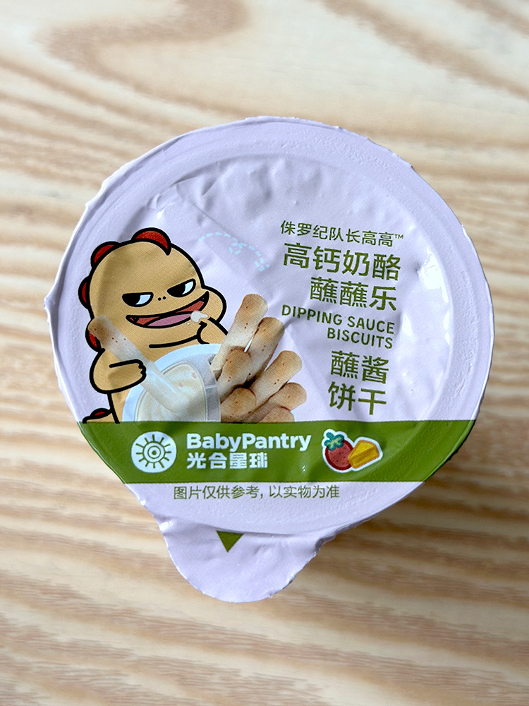 babycare蘸酱饼干光合星球高钙奶酪蘸蘸乐酥脆饼干送儿童零食谱-图1