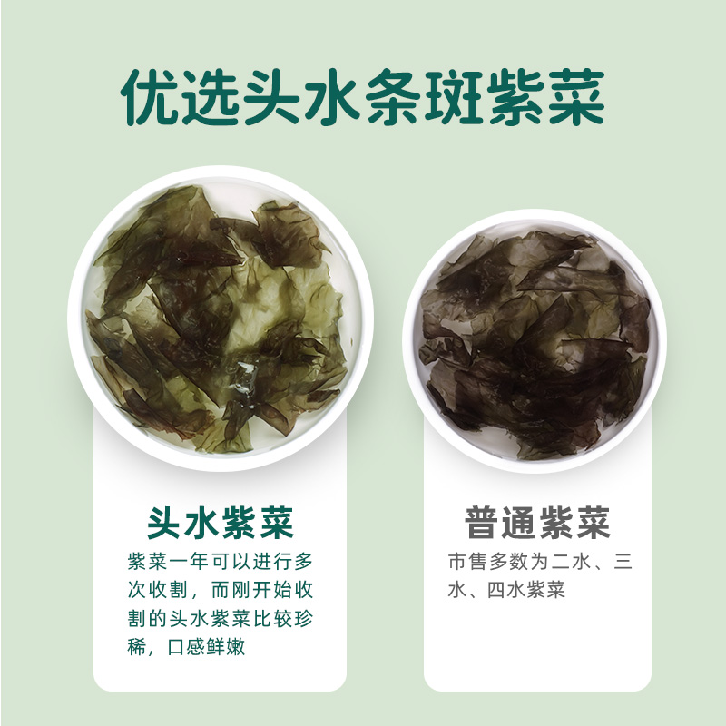 窝小芽芝麻夹心海苔脆紫菜脆拌饭碎不添加食盐无送1岁儿童零食谱 - 图2