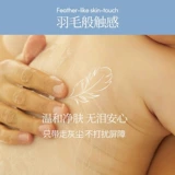 Evereden Детский увлажняющий демисезонный гель для душа, 251 мл