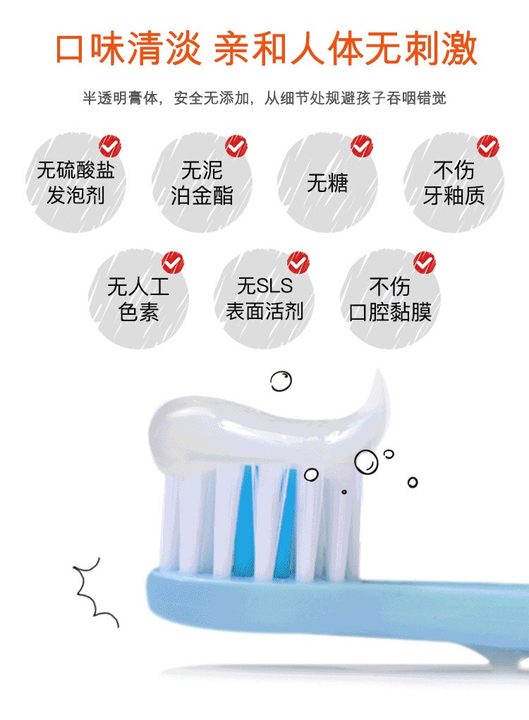 elmex艾美适儿童牙膏牙刷宝宝1可预防蛀牙2含低氟勿吞咽0-6岁以上_婴童用品