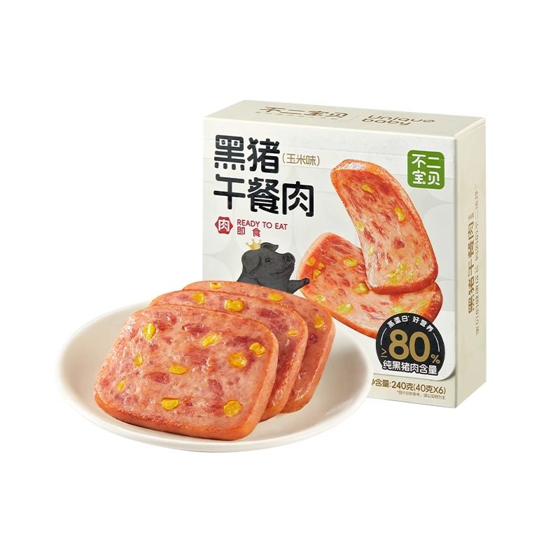 不二宝贝黑猪肉午餐肉早餐玉米搭配速熟食罐头无送儿童宝宝食谱
