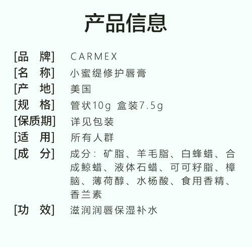 Увлажняющий бальзам для губ, защитная помада, США, против трещин