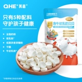 Qhe qi ka niu junca milk beibei таблет