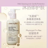 Evereden Детский увлажняющий демисезонный гель для душа, 251 мл