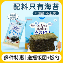 South Korea nahtoo That all the sea tunepiece ready-to-eat no extra Add salt sea tundra mix rice with beep slices