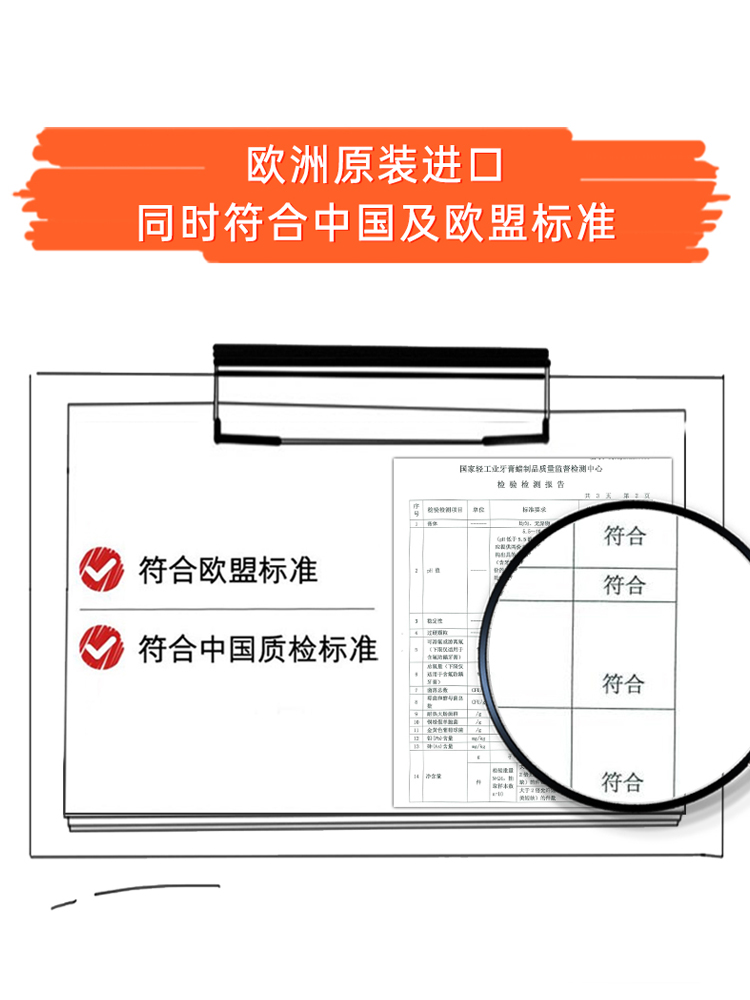 elmex艾美适儿童牙膏牙刷宝宝1可预防蛀牙2含低氟勿吞咽0-6岁以上