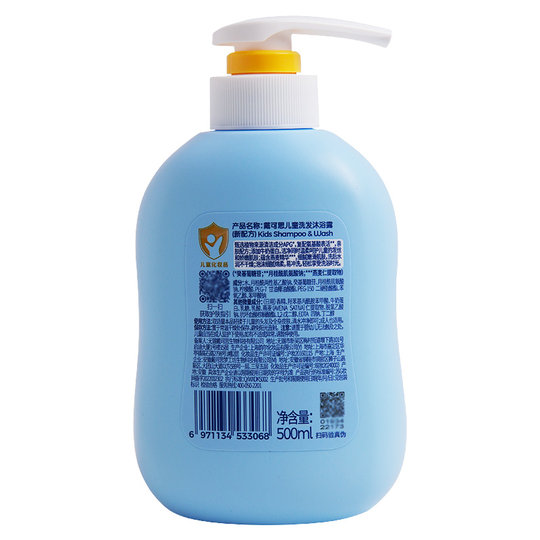 Daikeslan Fatty Children's Shower Gel Shampoo and Bath Two-in-One Baby Amino Acid Cleansing Shampoo Set