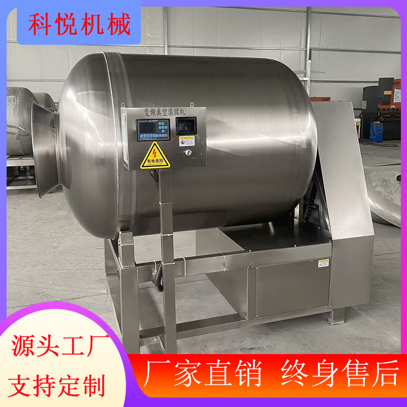 全自动真空滚揉机 炸鸡牛羊肉扒鸡滚筒搅拌腌肉机 肉类腌制设备,淘宝优惠券,粉丝福利购,淘宝优惠卷