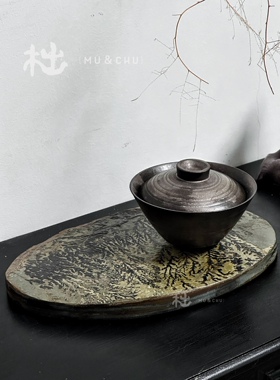 木出艺术家雕塑《予》意境书房茶室香薰茶杯摆件中式创意具象有趣