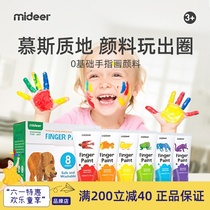 Hand Finger Painting Paint Mideer Miraffe Good Hungry Caterpillar Children Graffiti Wash Painted Palm Drawing Suit