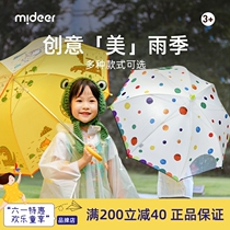 Good Hungry Caterpillar Umbrella Mideer Miraffe Children Anti-Nip Hand Sunscreen Long Handle Umbrella Beach Umbrella Rain Gear