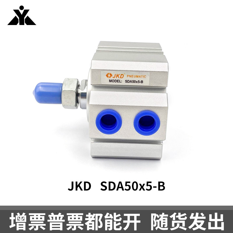 JKD砂光机摆动气缸 UPC SDA40x5-B SDA50x6-B SDAD50x5 SDA50x5-B - 图0