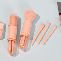 Portable retractable multi-function brush blush lid 4-in-1 combination loose powder set mini eyeshadow brush super soft