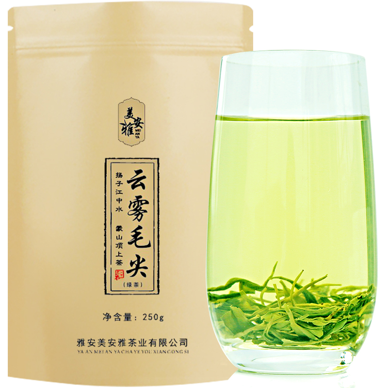 新茶绿茶云雾毛尖浓香春茶四川雅安蒙顶毛峰茶叶包装袋装250g-图0