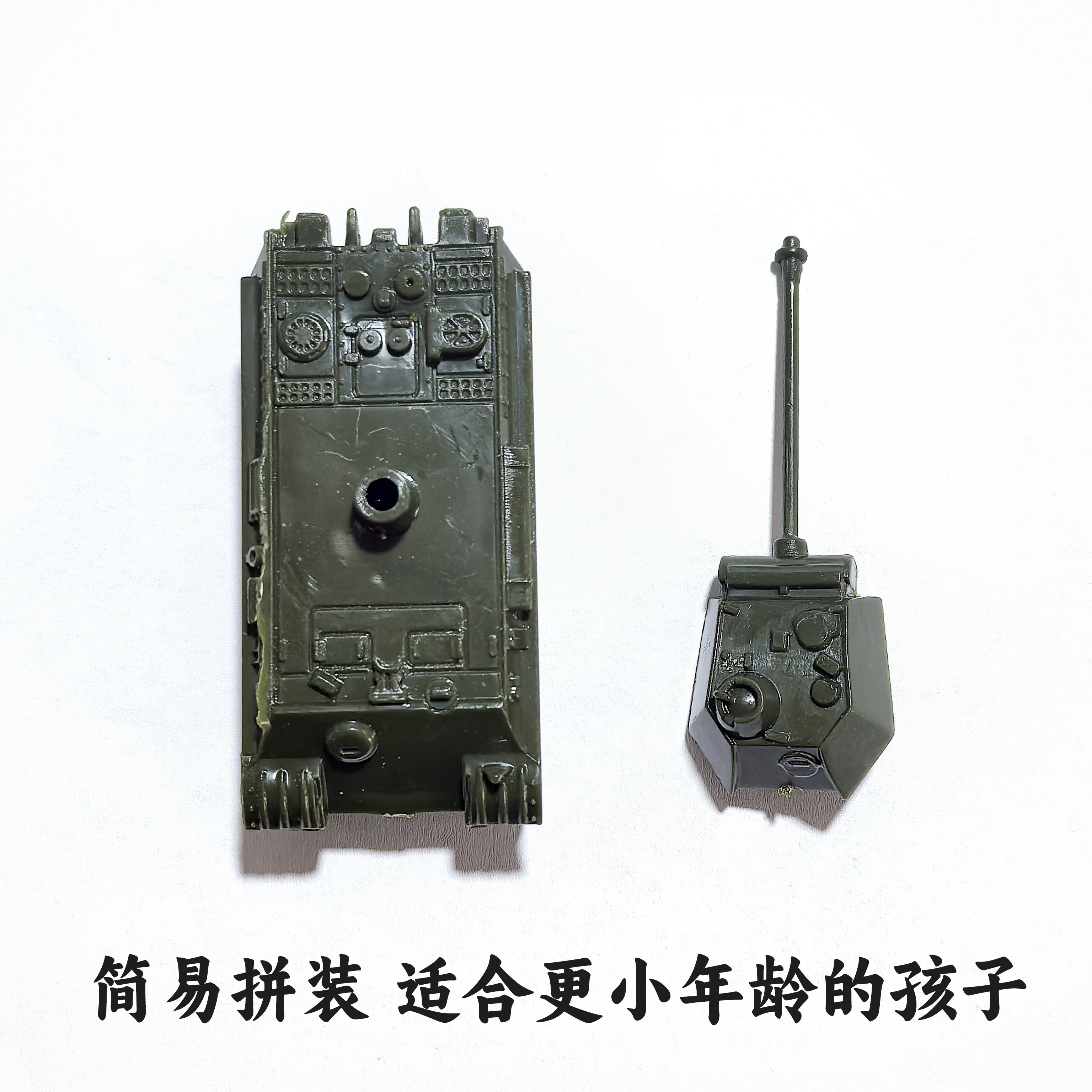 4d拼装沙盘坦克模型1/144可滑行成品套装虎式豹式男孩99a军事玩具,淘宝优惠券,粉丝福利购,淘宝优惠卷