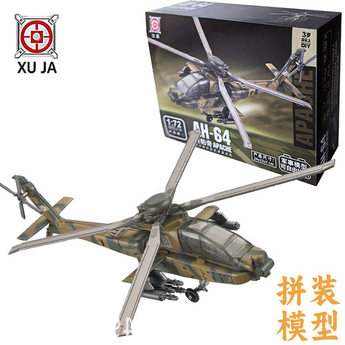 旭嘉阿帕奇双天候双座武装直升机军事拼装积木模型玩具收藏摆件男 - 图0