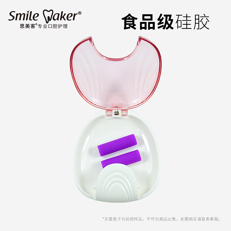 咬胶牙齿正畸矫正时代天使咬胶棒牙胶整牙套脸专用透明隐形咬棒 - 图1