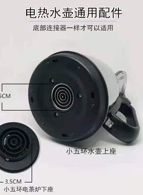 304不锈钢配件壶茶吧机茶台一体
