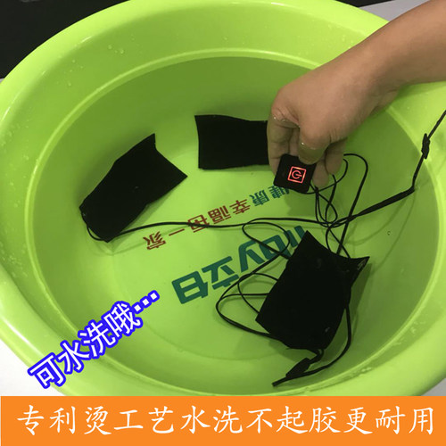一拖三USB碳纤维发热片三档调温护腰护膝衣服马甲5v加热片可水洗 - 图2