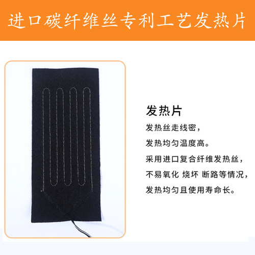 一拖三USB碳纤维发热片三档调温护腰护膝衣服马甲5v加热片可水洗 - 图0