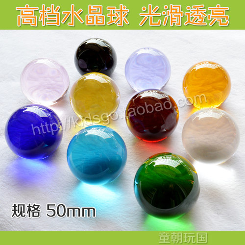 直径5厘米彩色大号玻璃珠 50mm工艺水晶球 光滑透亮 摆设装饰送礼 - 图0