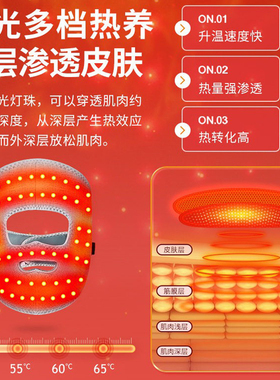 插电红外线理疗面瘫热敷红光面罩