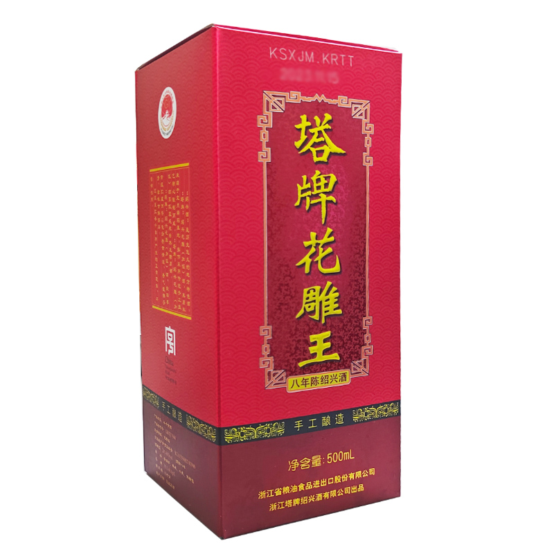 塔牌 花雕王绍兴酒八年陈半干型黄酒 500ml*6瓶整箱装