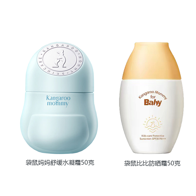 袋鼠比比儿童防晒霜宝宝夏季隔离霜0月+婴儿防晒乳温和SPF30PA+++ - 图2