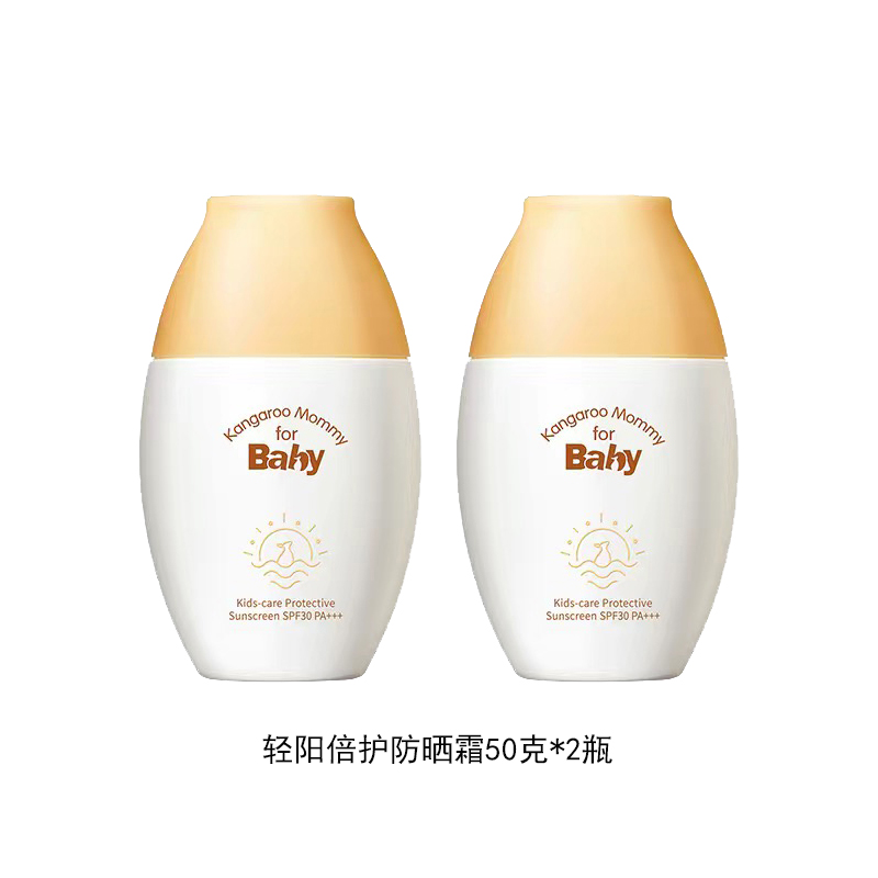 袋鼠比比儿童防晒霜宝宝夏季隔离霜0月+婴儿防晒乳温和SPF30PA+++ - 图1