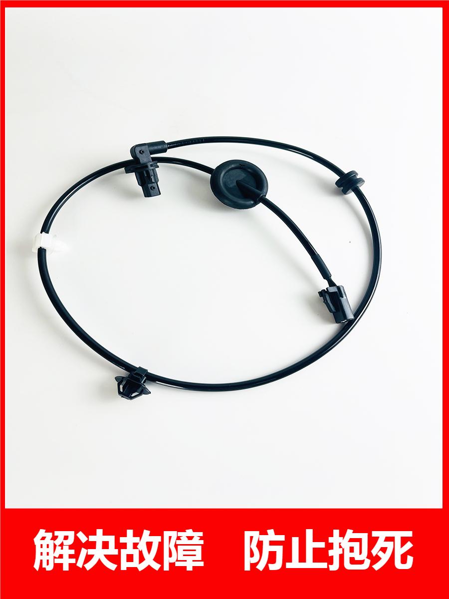 荣威rx5 eRX5 rx3 350 550 750 emg6 锐腾 hs 名爵3 zs abs传感器 - 图0