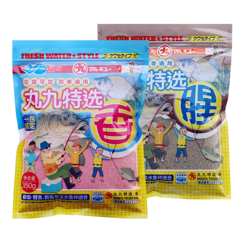 丸九特选腥浓香鱼饵料鲫鱼鲤鱼鲢鳙腥香竞技秋冬野钓饵一包搞定,淘宝优惠券,粉丝福利购,淘宝优惠卷