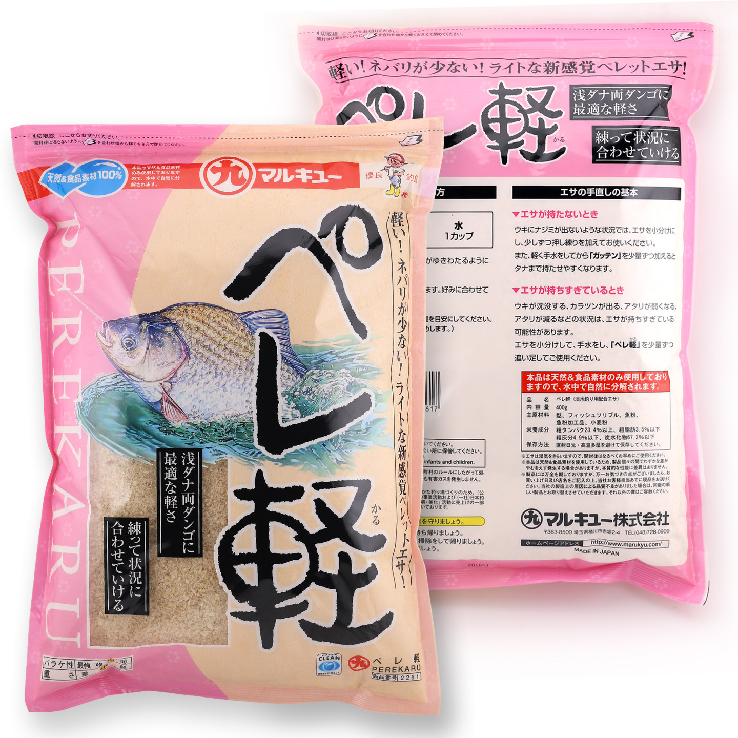 丸九颗粒轻2261鱼饵料日本原装进口台钓竞技黑坑鲫鱼野钓培来轻,淘宝优惠券,粉丝福利购,淘宝优惠卷