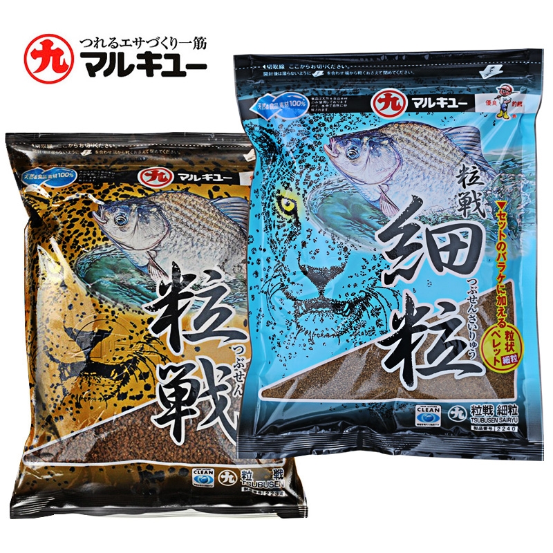 丸九粒战原装日本进口2240鱼饵料竞技海外版350g2234鲫鱼鲤鱼细粒 - 图1