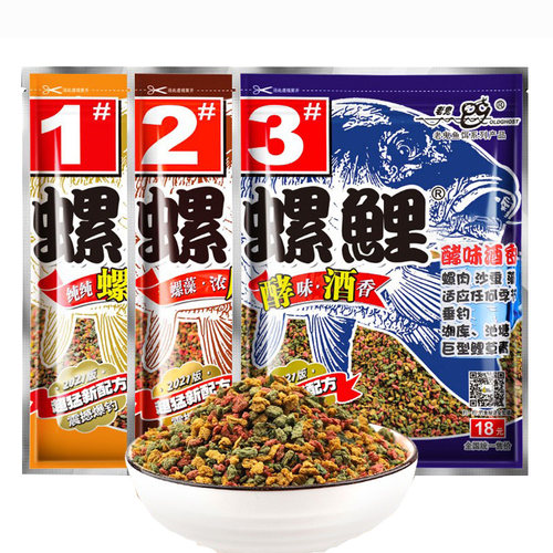 老鬼螺鲤123#池战本味酒香浓腥三合一鲤藻鱼饵料野钓竞技湖库黑坑 - 图3