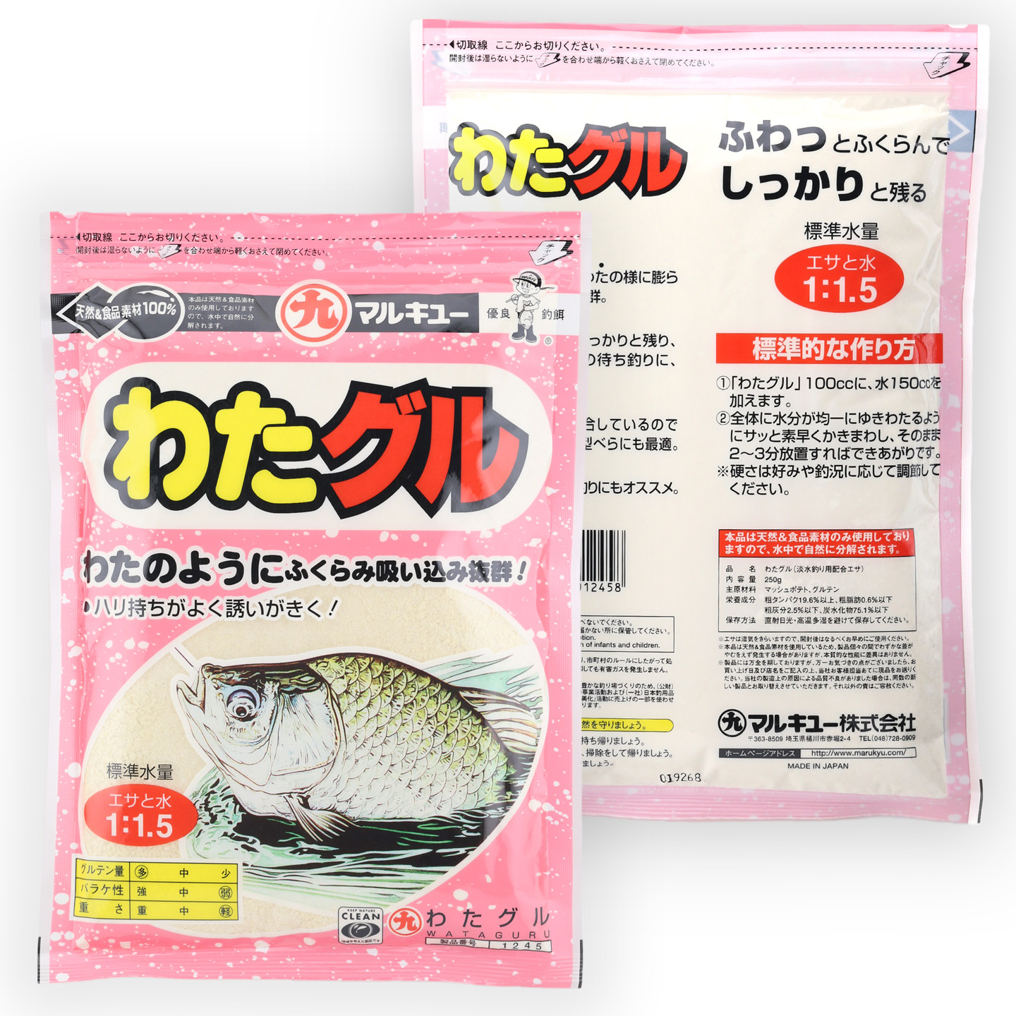 丸九鱼饵料粉鲫日本原装进口1245#黑坑竞技四季黄鲫雾化饵250g鲫,淘宝优惠券,粉丝福利购,淘宝优惠卷