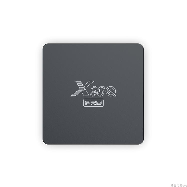 X96Q PRO Allwinner H313全志四核wifi android10.0 4k tv box-图1