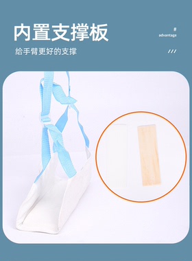 胳膊脱臼锁骨固定带支具手腕托