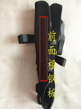 用外膝部下肢踝关节固定支具
