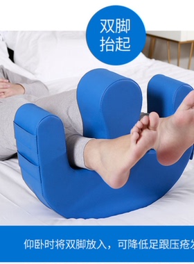 翻身辅助器老人瘫痪病