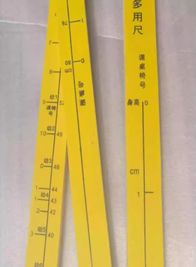 教室卫生学测量多用课桌椅