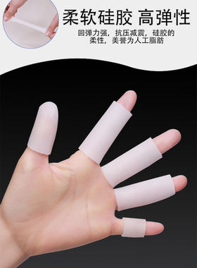 磨厚防滑指头厚防滑指头