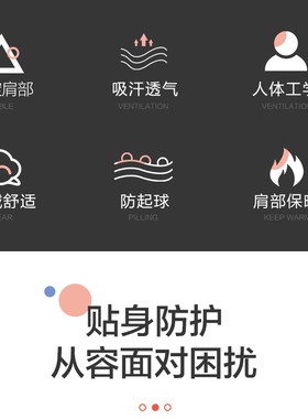 护肩中风偏瘫患者肩托护肩膀