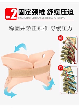 费城颈托可调护颈椎牵引